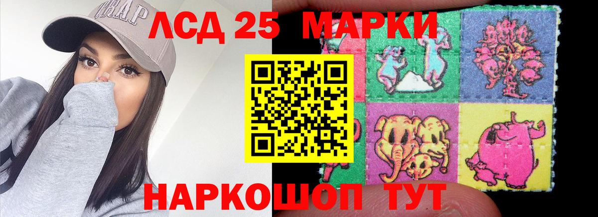 ГАШИШ  Гашиш  ЭКСТАЗИ  Балабаново  Каннабис  Меф   МАРИХУАНА  Вход с VPN  Лсд 25 