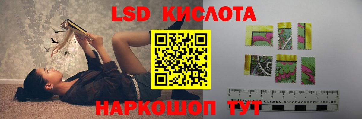 Балабаново  Лсд 25 экстази  Вход с VPN  ЛСД экстази кислота 