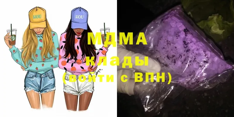 MDMA молли  купить наркотик  Балабаново 