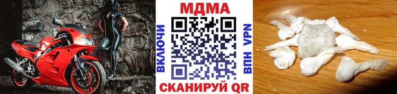 нарко площадка какой сайт  где найти наркотики  Балабаново  МДМА Molly 