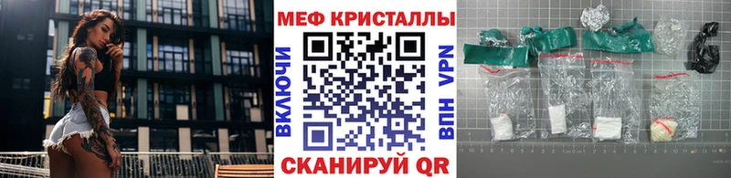 Мефедрон 4 MMC  наркотики  Балабаново 
