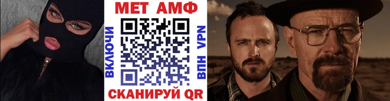 маркетплейс состав  Балабаново  Первитин мет 