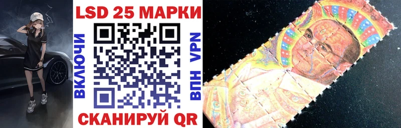 гидра маркетплейс  как найти закладки  Балабаново  Наркотические марки 1500мкг 