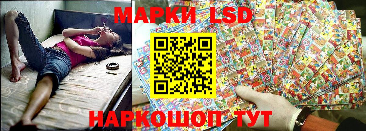 Марки N-bome 1,5мг  Наркотические марки  Балабаново  Вход с VPN 
