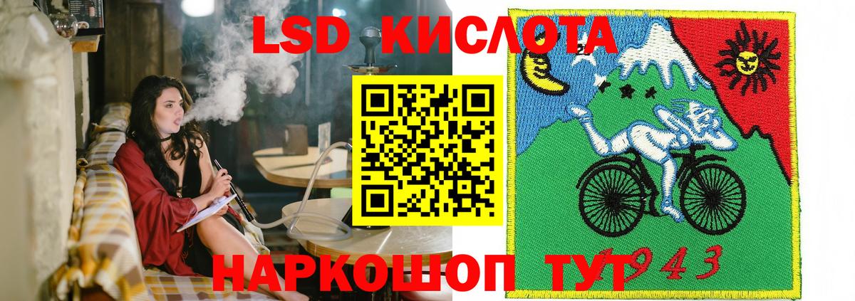 Марки NBOMe 1500мкг Балабаново