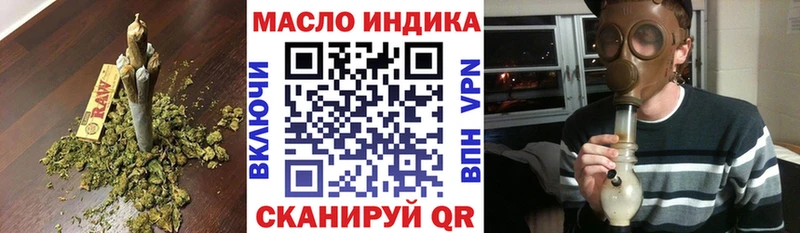 купить наркотик  блэк спрут онион  ТГК жижа  Балабаново 