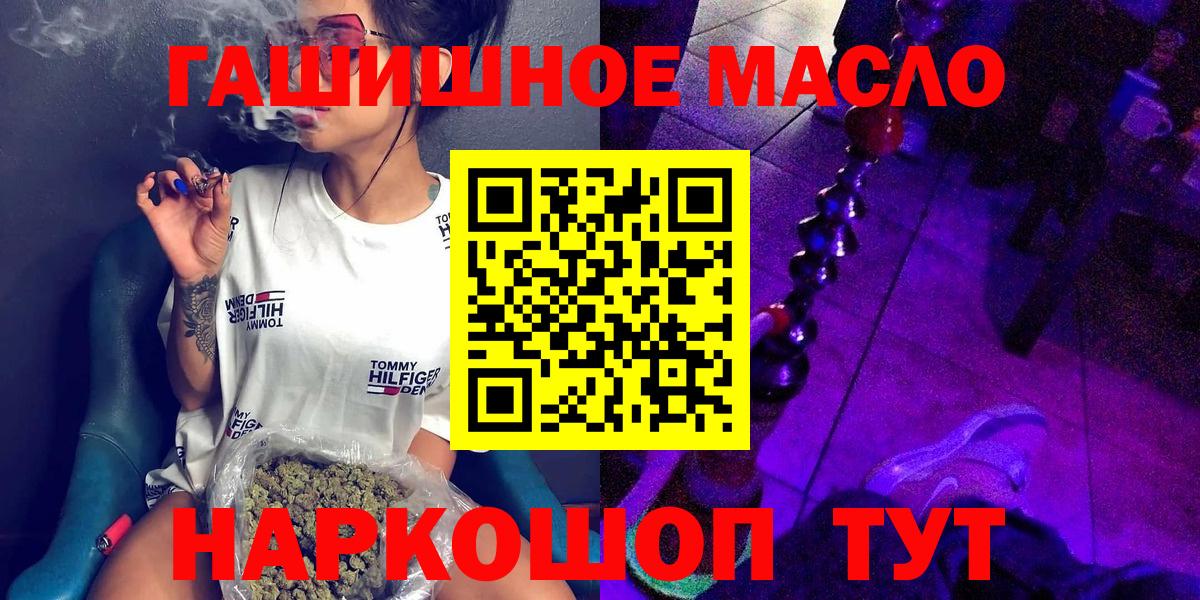 ТГК вейп  Дистиллят ТГК Wax  Вход с VPN  Балабаново 