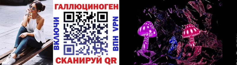 Псилоцибиновые грибы Magic Shrooms  Балабаново 