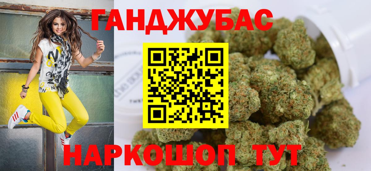 Балабаново  Шишки марихуана ГИДРОПОН  МАРИХУАНА White Widow  Бошки марихуана Ganja  Вход с VPN 