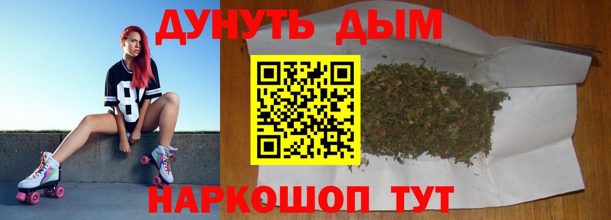 МАРИХУАНА сатива Балабаново