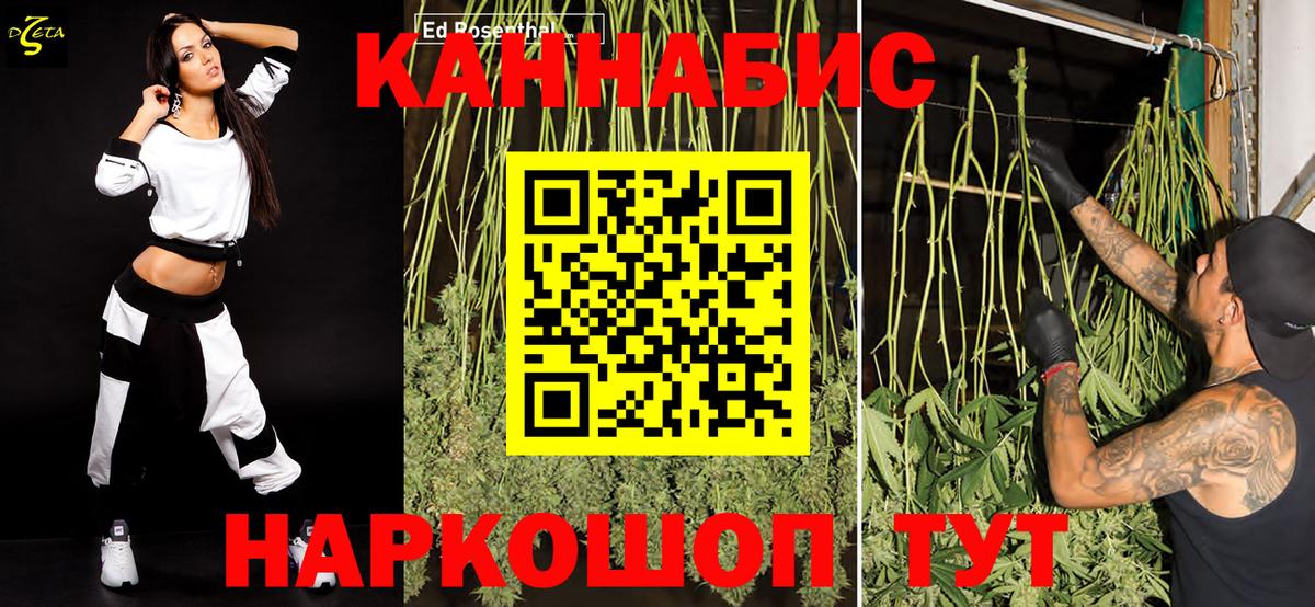 Шишки марихуана OG Kush  Канабис White Widow  Бошки марихуана семена  Балабаново 